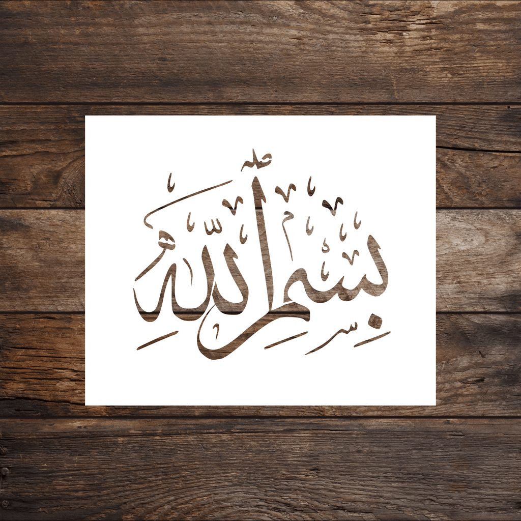 Bismillah caligraphy deals