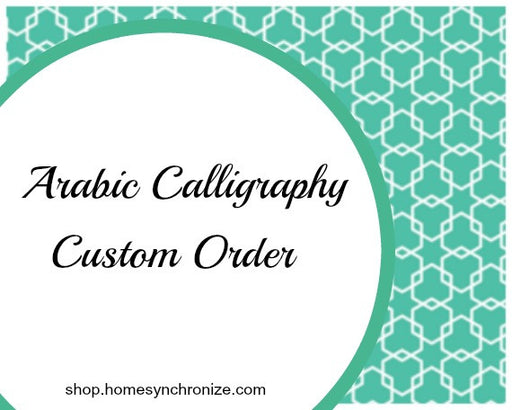 Arabic Calligraphy Stencil Custom Order (RESERVED)