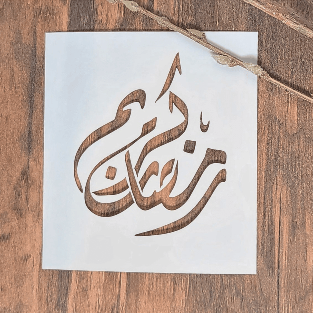 Arabic Calligraphy For Beginners With Pencil 