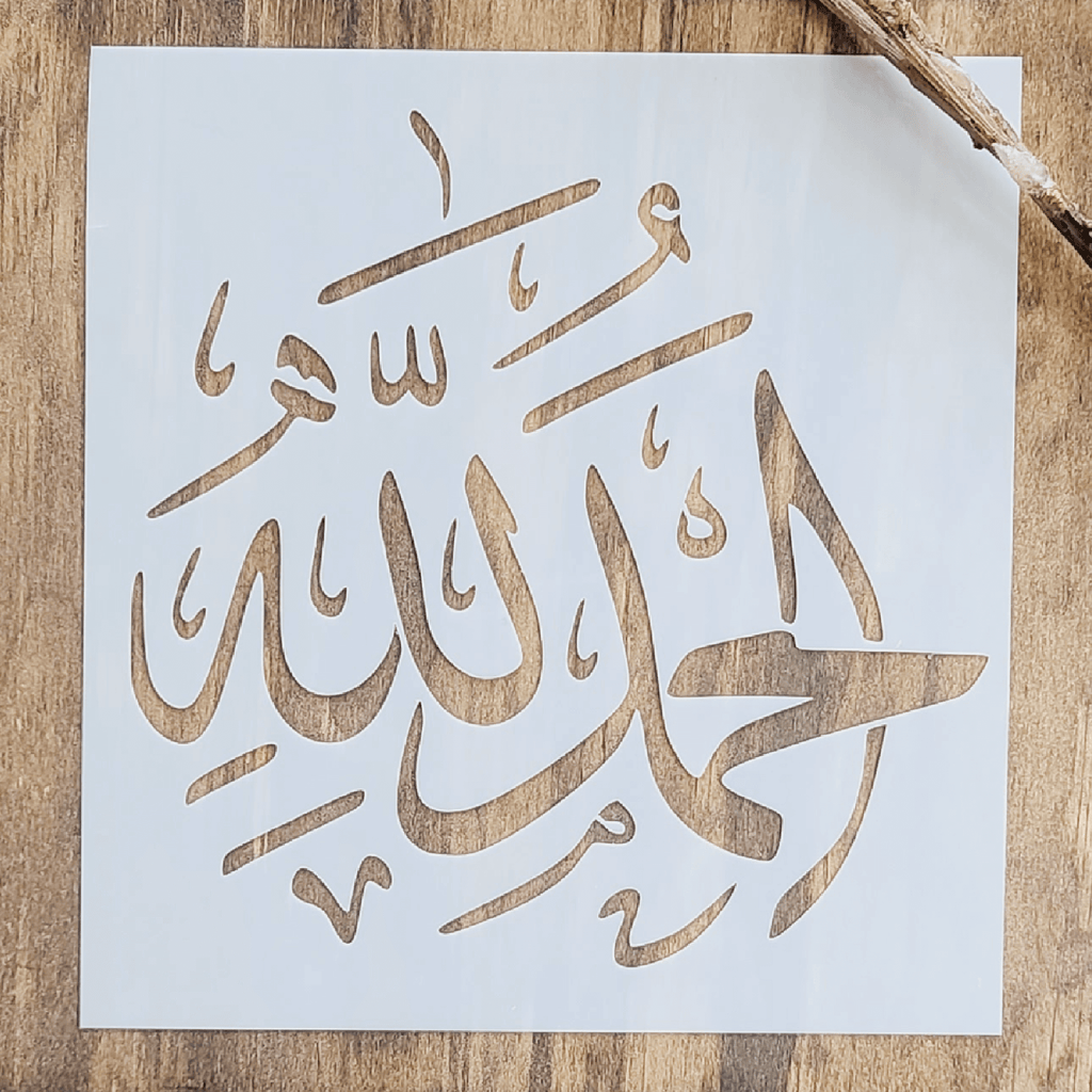 Make your own Calligraphy Stencil, Arabic Hand lettering
