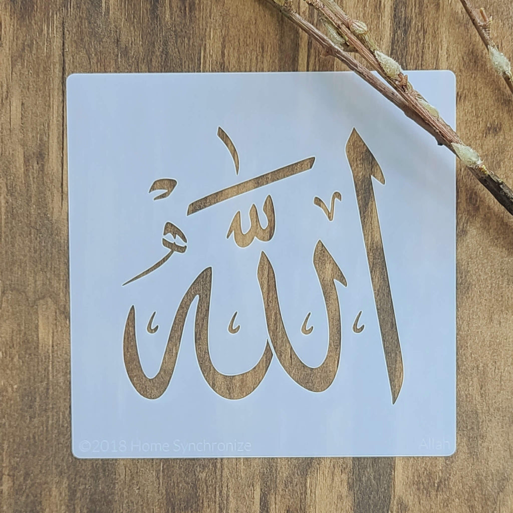 Allah (God) Stencil in Thuluth calligraphy style — Home Synchronize