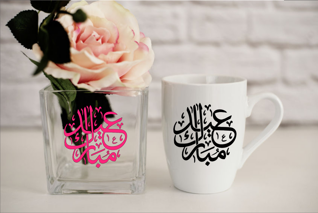 Eid Mubarak Mugmini Decal — Home Synchronize