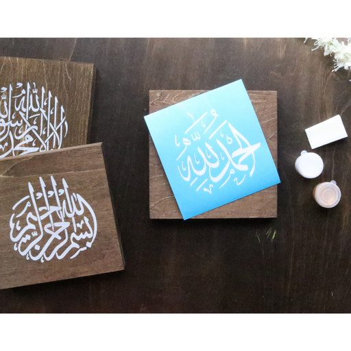 Ramadan Kareem art kit for beginners