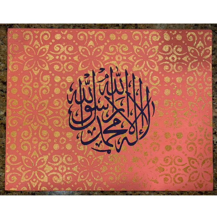 The Kalima of Islam (Shahada) Arabic Stencil