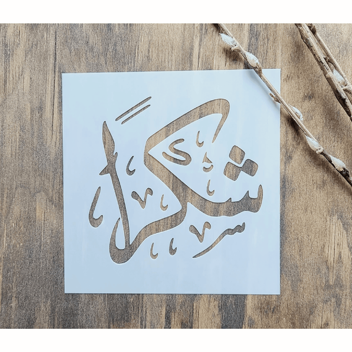 Shukran (Thank You) Stencil