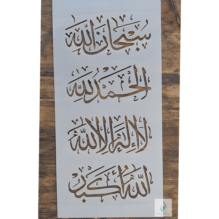 Tasbeeh Arabic Stencil