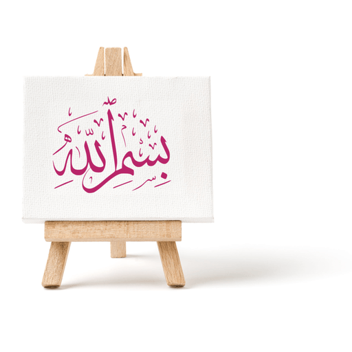 Bismillah Arabic Craft Decal By Home Synchronize