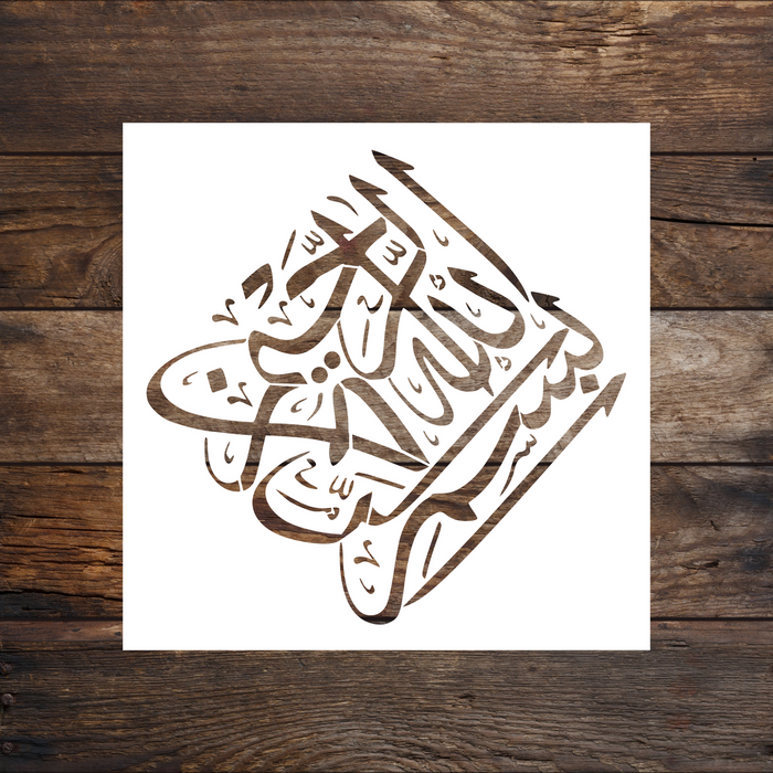 Bismillah Al Rahman Al Raheem (In the name of Allah the most merciful the most gracious) Stencil, Square Shape