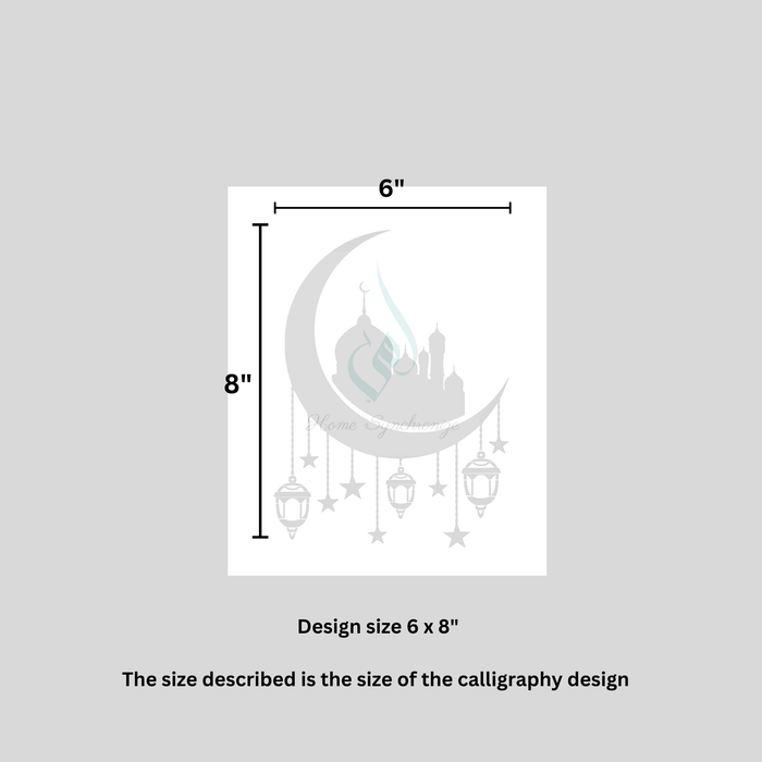 Ramadan/Eid Celebration Stencil