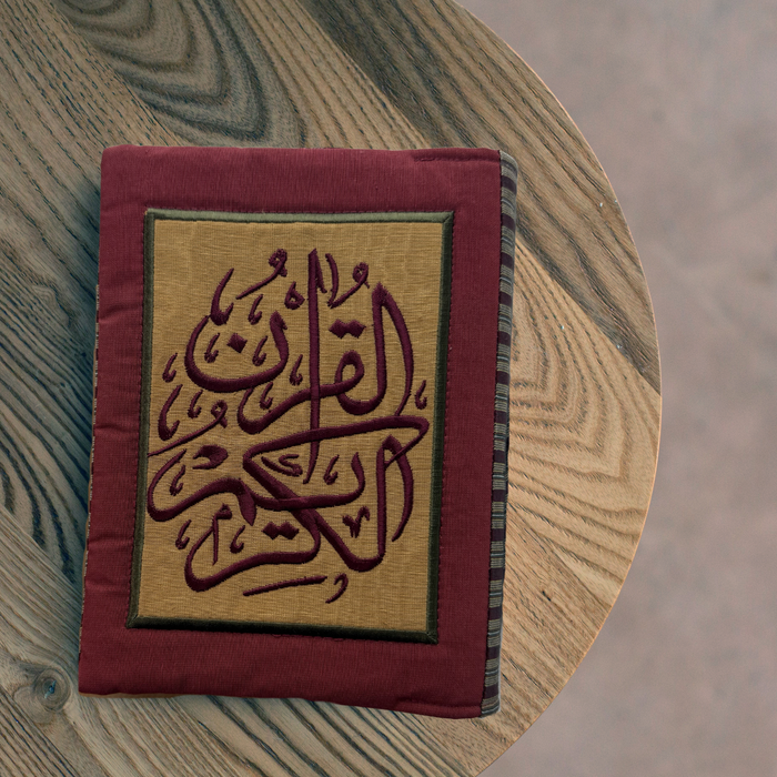 Quran Fabric Cover