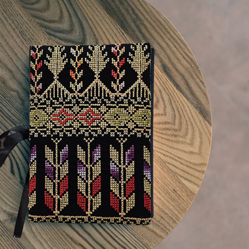 Blooming Faith – Quran Cover with Palestinian Tatreez