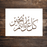 Arabic stencil
