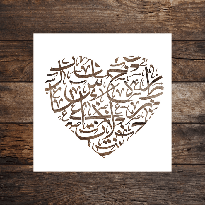 Heart shaped Arabic Stencil