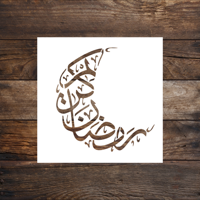 "Ramadan Kareem" Crescent Arabic Stencil by Home Synchronize