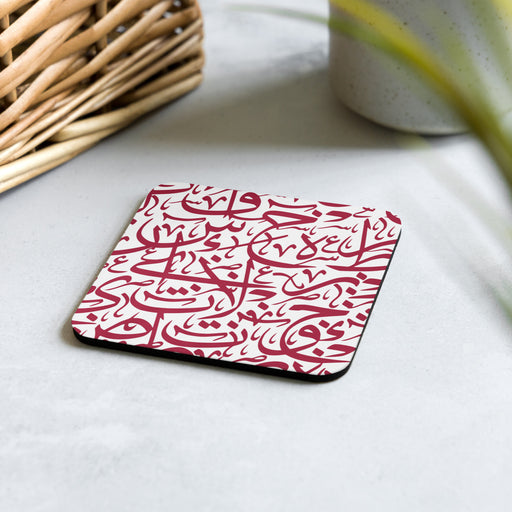 Random Arabic Alphabets Cork-back coaster