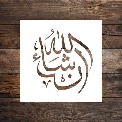 Insha'Allah (If God Wills) Stencil