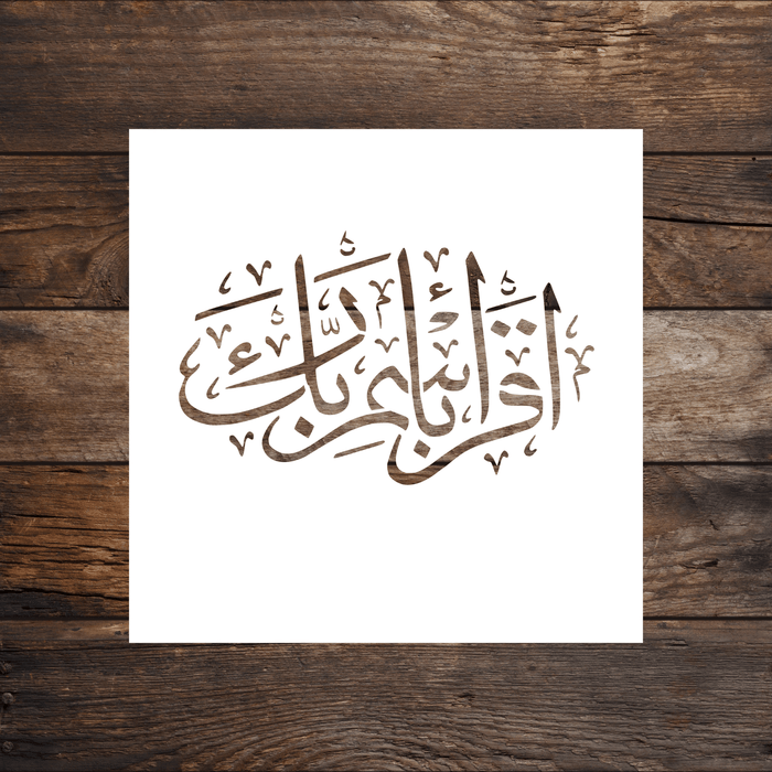 Iqra (Read) Arabic Stencil