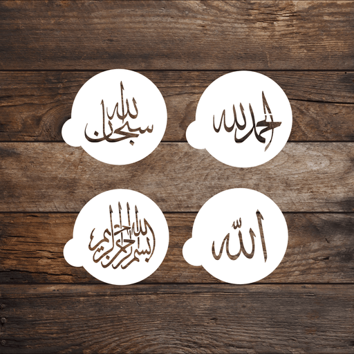 My Islam Round Cookie Stencil Bundle/4 Piece Set
