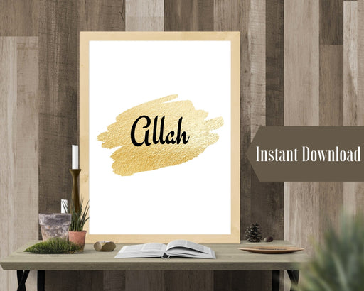 Allah's name digital download
