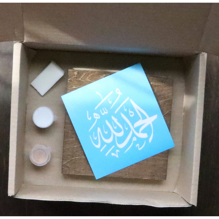 "Ramadan Kareem" Arabic Stencil Art Kit