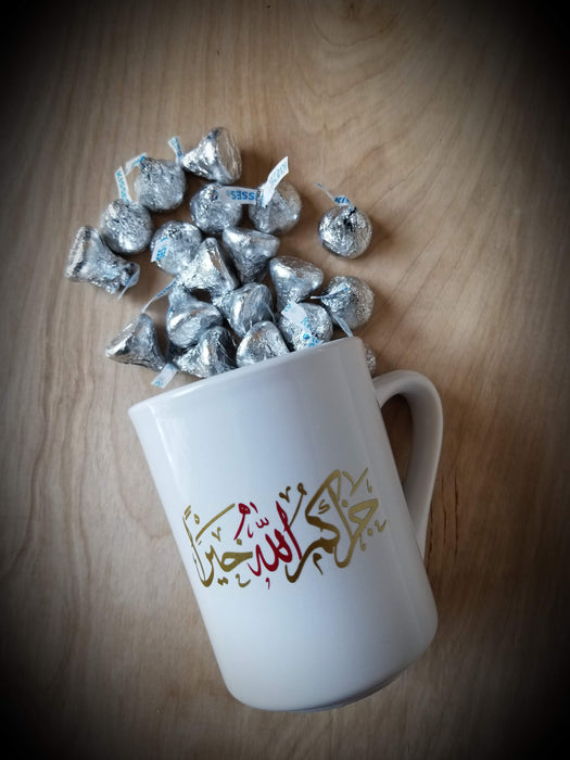Jazakum Allahu Khairan (May Allah Reward you with Goodness) Mug/Mini Decal