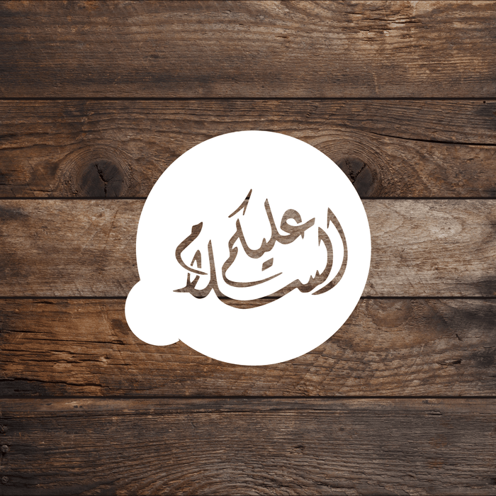 Assalamu Alikum (Peace be upon you) Round Cookie Arabic Stencil