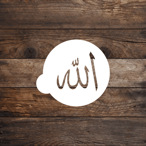"Allah" Round Cookie Arabic Stencil