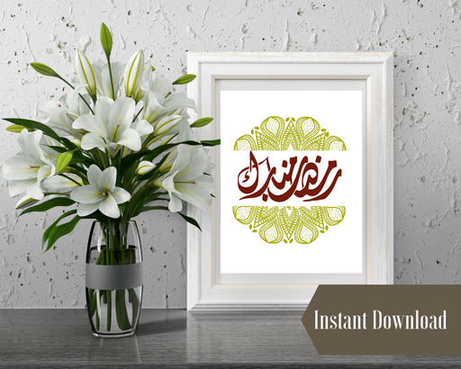 Ramadan Mubarak {Instant Download}-Set of 2 Printable Art in Arabic and English