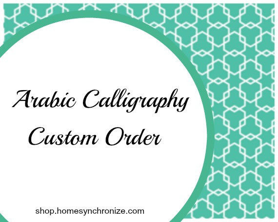 {Reserved for Zakeras} Arabic Calligraphy Stencil Custom Order