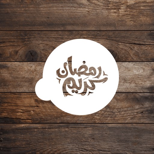 Ramadan Kareem "Cartoon Design" Round Cookie Stencil