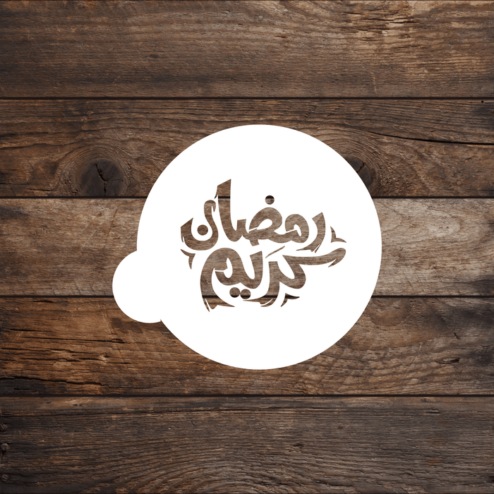 Ramadan Kareem "Cartoon Design" Round Cookie Stencil