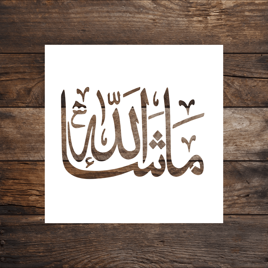 Mashala Masha'Allah (Glory be to Allah) Arabic Stencil — Home Synchronize