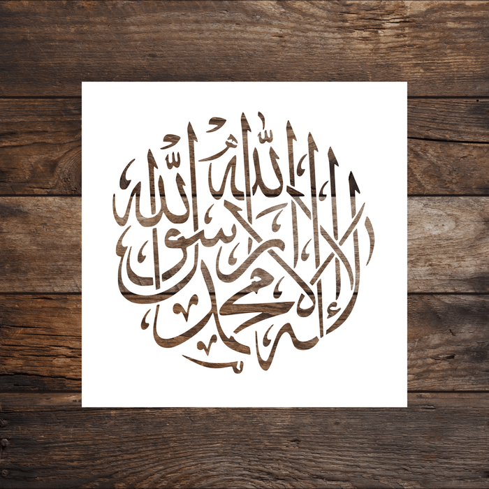 The Kalima of Islam (Shahada) Arabic Stencil — Home Synchronize