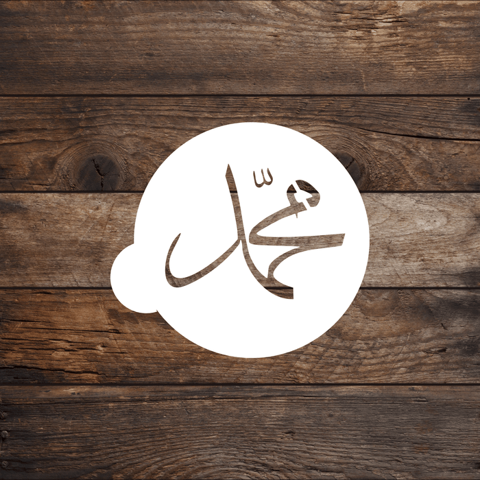 "Mohammad" Round Cookie Arabic Stencil