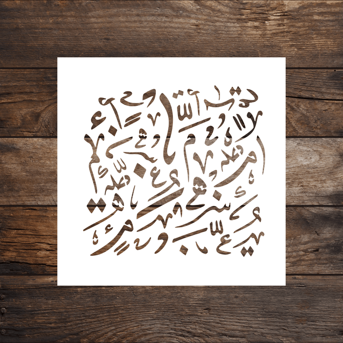 Arabic Tashkeel Art Stencil by Home Synchronize