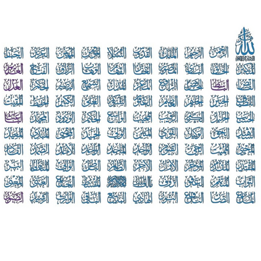 Islamic Decals, Arabic Decals, Arabic Craft stencils - Home Synchronize