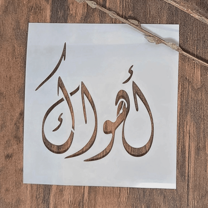Ahwak (I'm in love with you) Arabic Stencil by Home Synchronize
