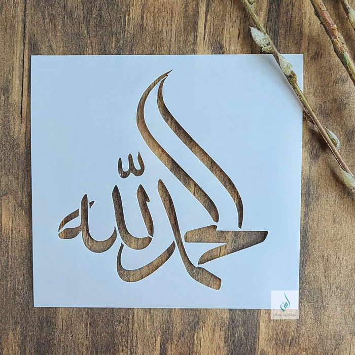 Alhamdulillah Meaning | ٱلْحَمْدُ لِلّٰه Alhamdulillah Rewards & Benefits -  Quran Easy academy