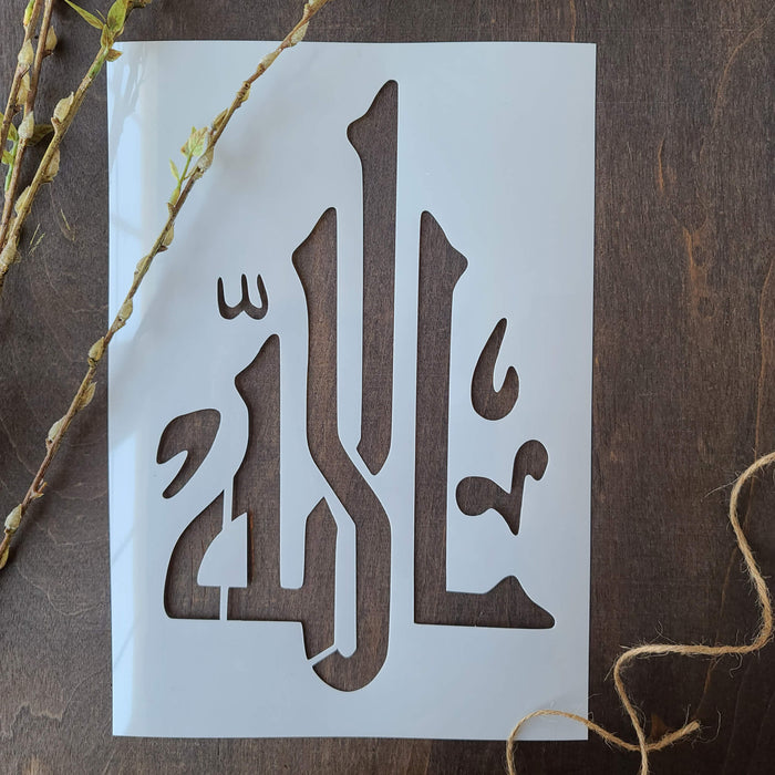 Arabic Stencil of "Allah"