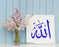 Allah (God) Decal in Thuluth Calligraphy Style
