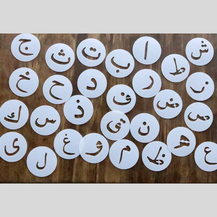 Arabic Alphabets stencils