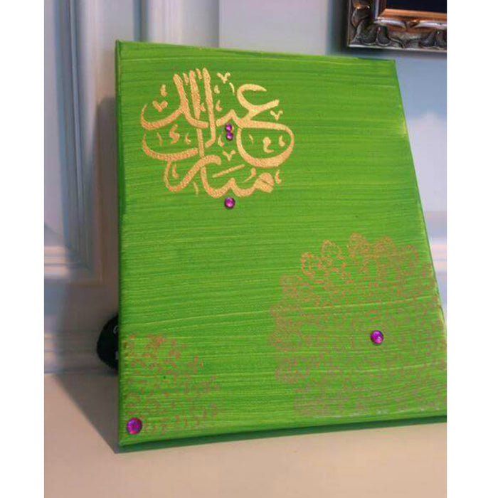 Eid Mubarak (Blessed Eid) Arabic Stencil-Round Design