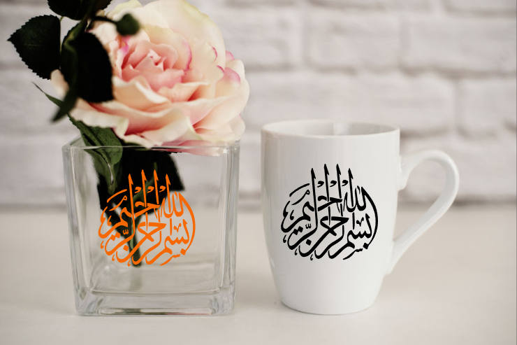 Bismillah (in the Name of Allah) Mug/Mini Decal (Round Design)