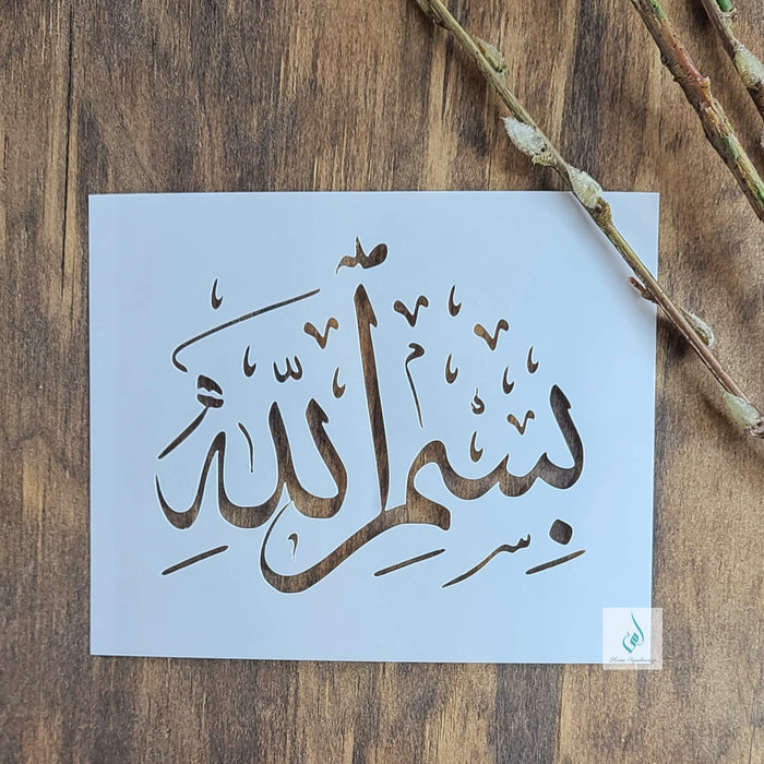 bismillah calligraphy