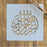 Bismillah Al Rahman Al Raheem (in the name of Allah) Round Design Arabic Stencil