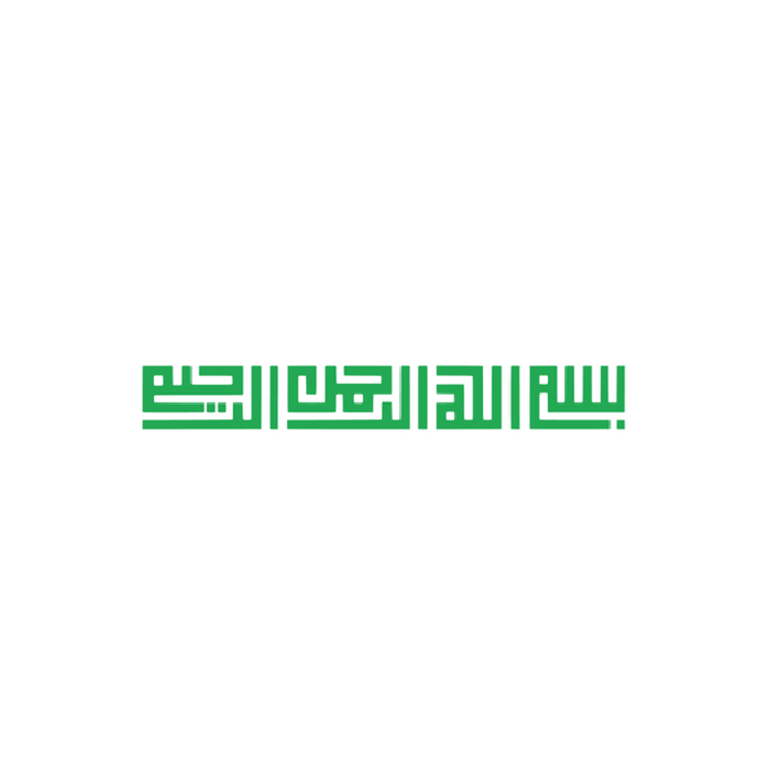 Self-Adhesive Cardstock "Bismillah" in Kufi Arabic Calligraphy Style