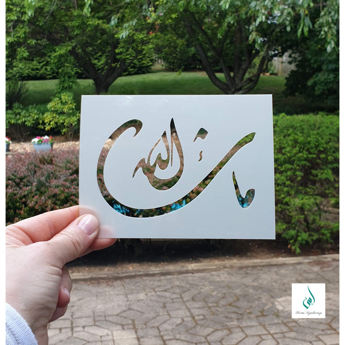 Masha'Allah stencil