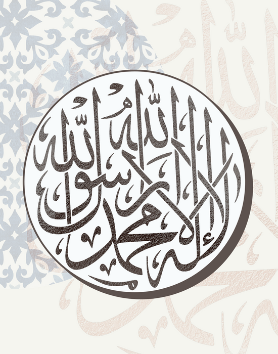 The kalima of islam printable