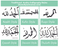 (RESERVED for Jacinda} Deposit for Arabic Calligraphy Stencils & Decals