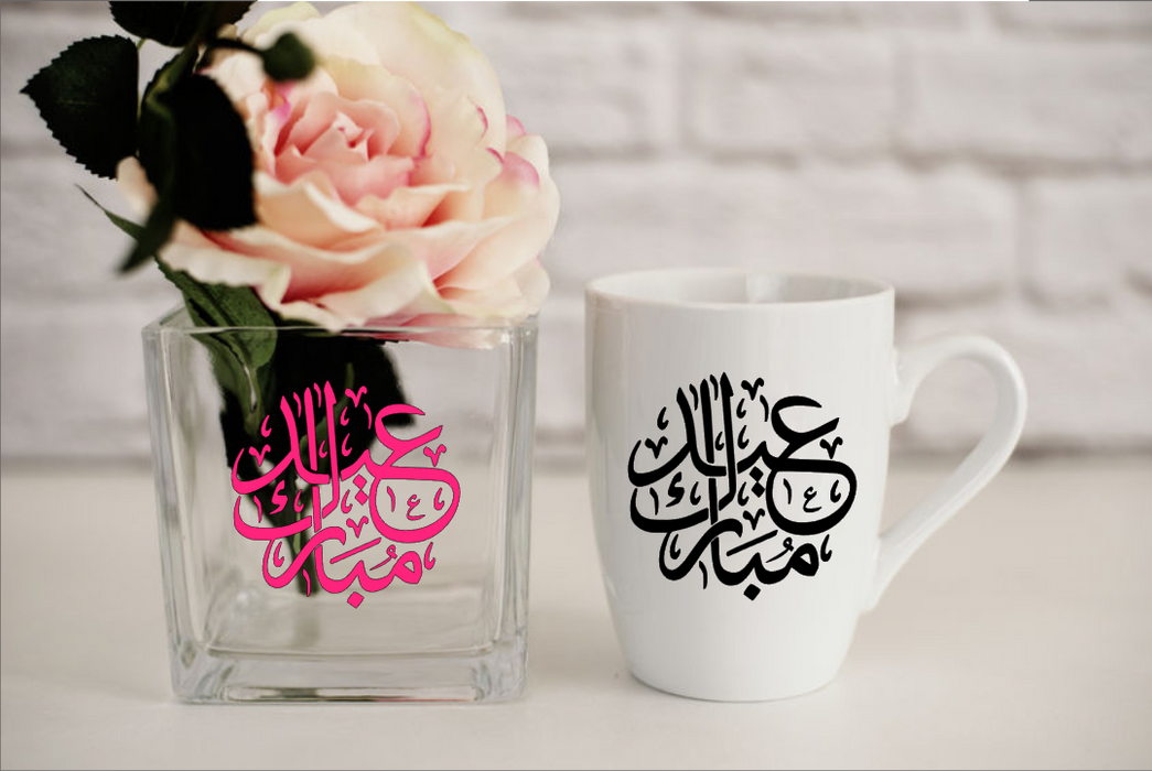 Eid mug Decal